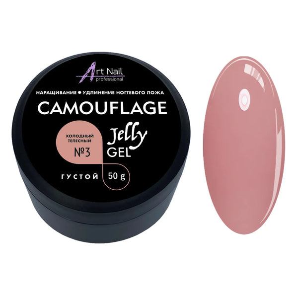 Gel Camouflage №3