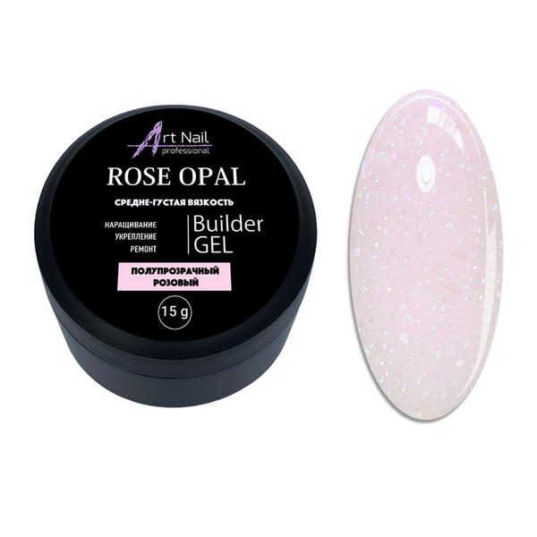 Gel Rose Opal Camouflage 15 g