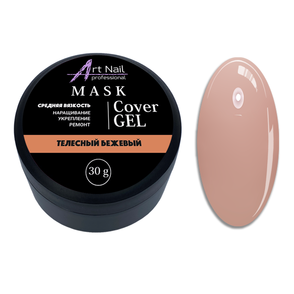 Cover Gel Mask
