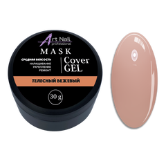 Cover Gel Mask